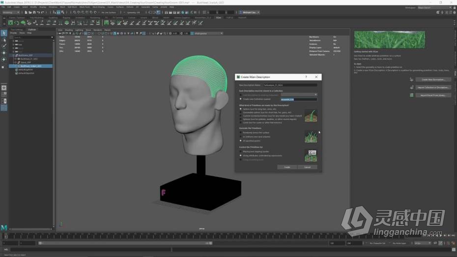 Maya教程 Maya中XGen角色毛发实例制作大师级教程  福风灵感网 www.ffidea.com