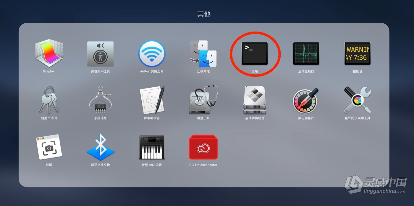 SIP系统完整性保护怎么禁用？SIP系统完整性关闭方法  福风灵感网 www.ffidea.com