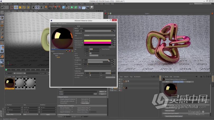 C4D与AE抽象概念六边形动画实例制作视频教程  福风灵感网 www.ffidea.com