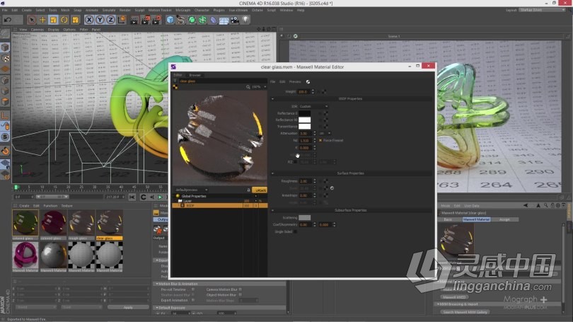 C4D与AE抽象概念六边形动画实例制作视频教程  福风灵感网 www.ffidea.com