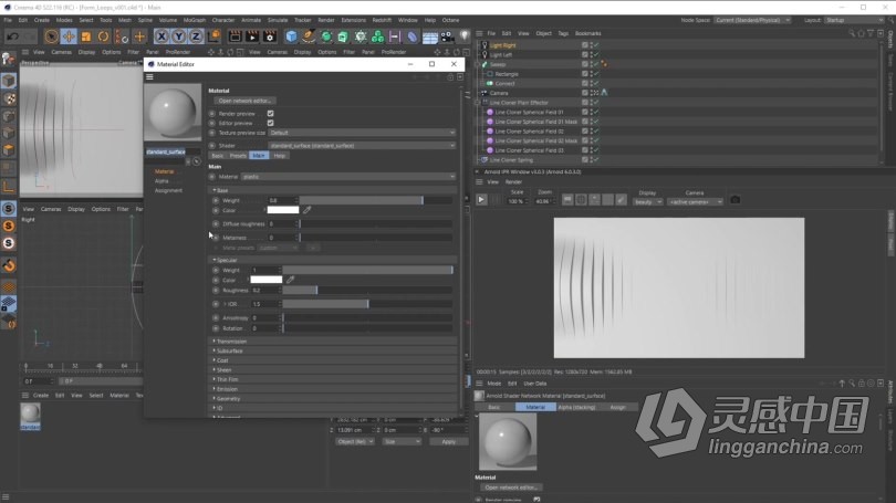 C4D中MoSplines循环动画实例制作视频教程 GreyscaleGorilla - Mesmerizing Mosplines  福风灵感网 www.ffidea.com