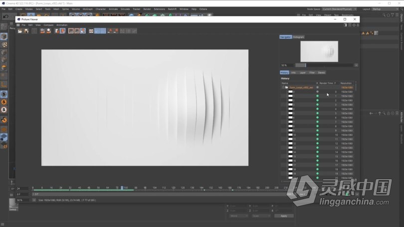C4D中MoSplines循环动画实例制作视频教程 GreyscaleGorilla - Mesmerizing Mosplines  福风灵感网 www.ffidea.com