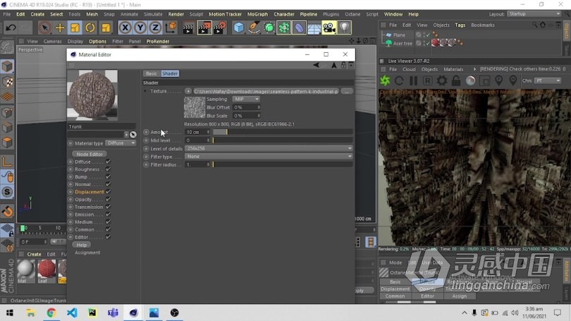 C4D与Octane逼真自然树场景实例制作视频教程 How to make an Easy Realistic Nature Tree Scene in Cin  福风灵感网 www.ffidea.com
