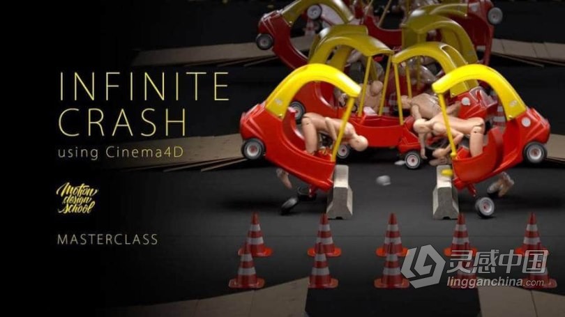 C4D随机动态碰撞动画技术训练视频教程 Motion Design School – Infinite Crash using Cinema 4D  福风灵感网 www.ffidea.com