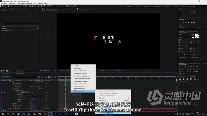 AE教程 AE初学者创建文本动画技术工作流程视频教程 中文字幕  福风灵感网 www.ffidea.com