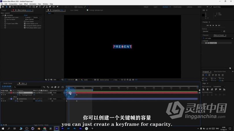 AE教程 AE初学者创建文本动画技术工作流程视频教程 中文字幕  福风灵感网 www.ffidea.com
