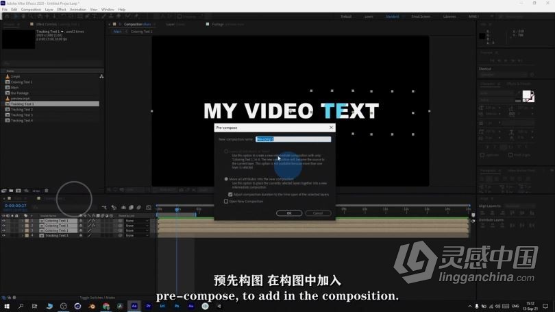 AE教程 AE初学者创建文本动画技术工作流程视频教程 中文字幕  福风灵感网 www.ffidea.com