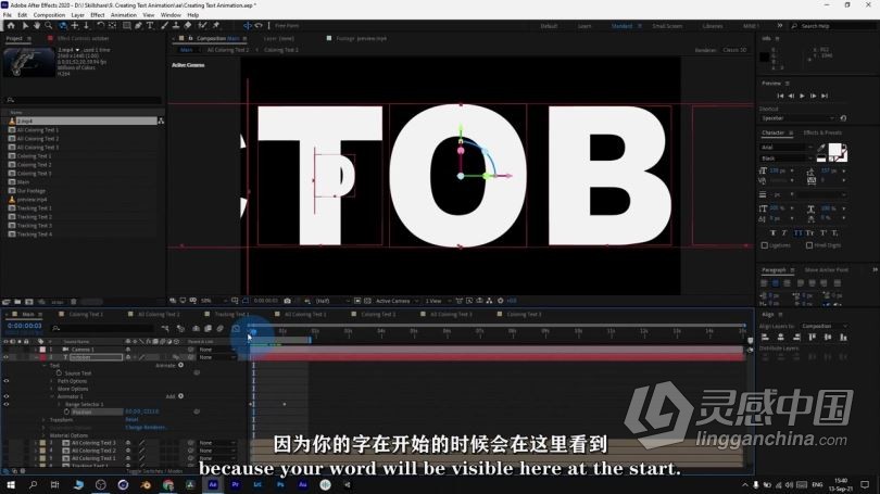 AE教程 AE初学者创建文本动画技术工作流程视频教程 中文字幕  福风灵感网 www.ffidea.com