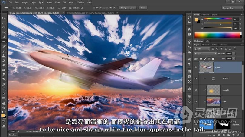 PS教程 Photoshop 2021一对一高级技能训练视频教程 中文字幕  福风灵感网 www.ffidea.com