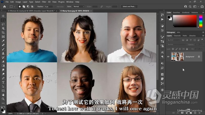 PS教程 Photoshop 2021一对一高级技能训练视频教程 中文字幕  福风灵感网 www.ffidea.com