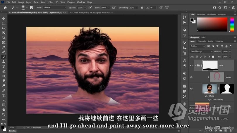 PS教程 Photoshop 2021一对一高级技能训练视频教程 中文字幕  福风灵感网 www.ffidea.com