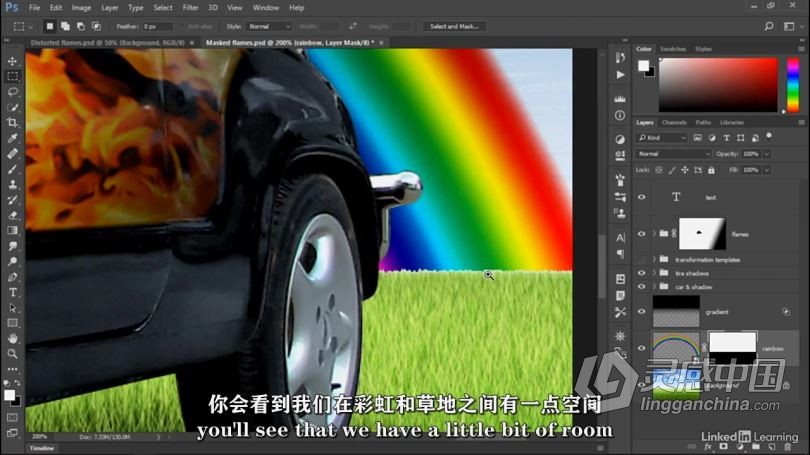 PS教程 Photoshop 2021一对一高级技能训练视频教程 中文字幕  福风灵感网 www.ffidea.com