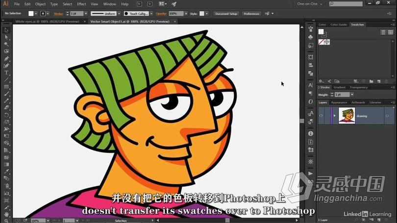 PS教程 Photoshop 2021一对一高级技能训练视频教程 中文字幕  福风灵感网 www.ffidea.com