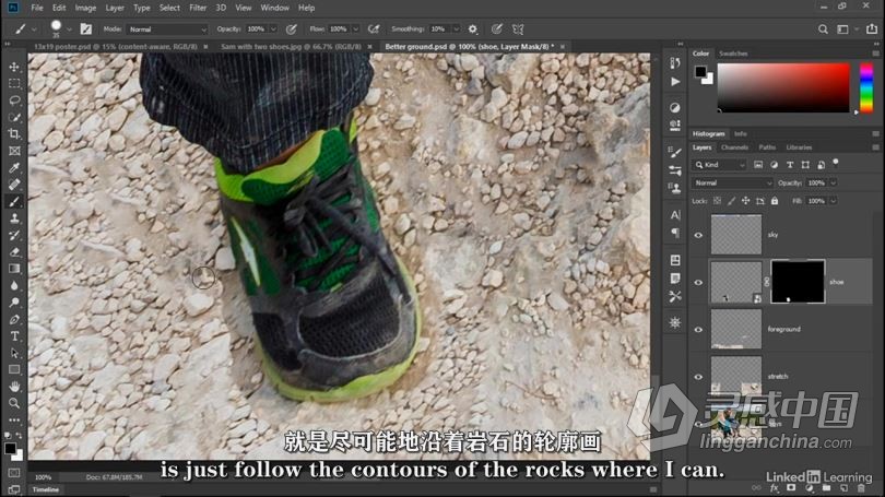 PS教程 Photoshop 2021一对一高级技能训练视频教程 中文字幕  福风灵感网 www.ffidea.com