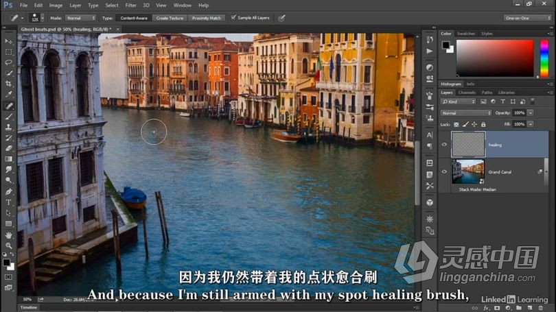 PS教程 Photoshop 2021一对一高级技能训练视频教程 中文字幕  福风灵感网 www.ffidea.com