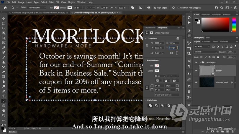 PS教程 Photoshop 2021一对一高级技能训练视频教程 中文字幕  福风灵感网 www.ffidea.com