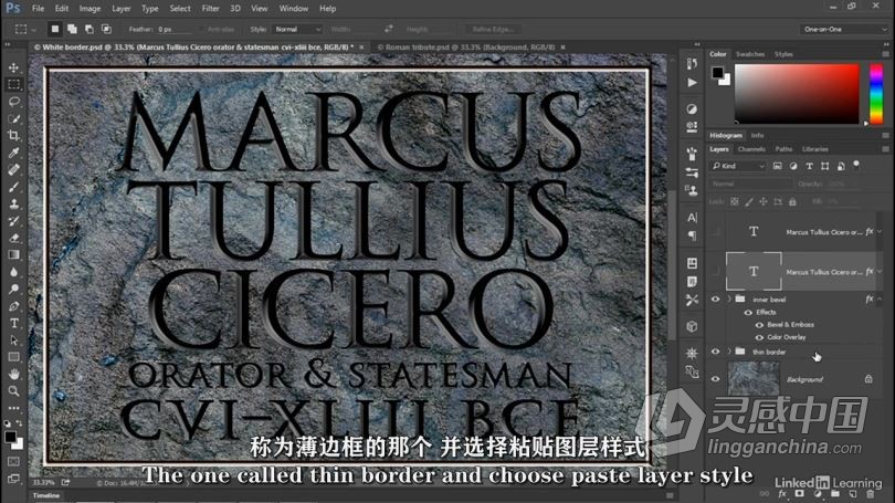 PS教程 Photoshop 2021一对一高级技能训练视频教程 中文字幕  福风灵感网 www.ffidea.com