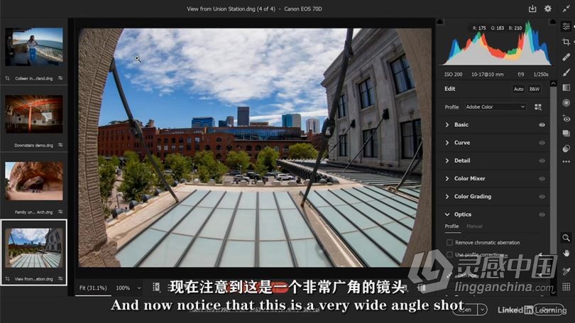 PS教程 Photoshop 2021一对一高级技能训练视频教程 中文字幕  福风灵感网 www.ffidea.com