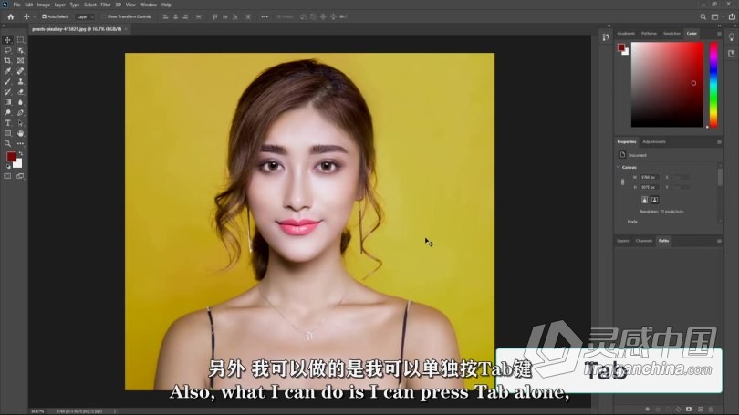PS教程 PS创建海报形式平面设计基础知识视频教程 中文字幕  福风灵感网 www.ffidea.com