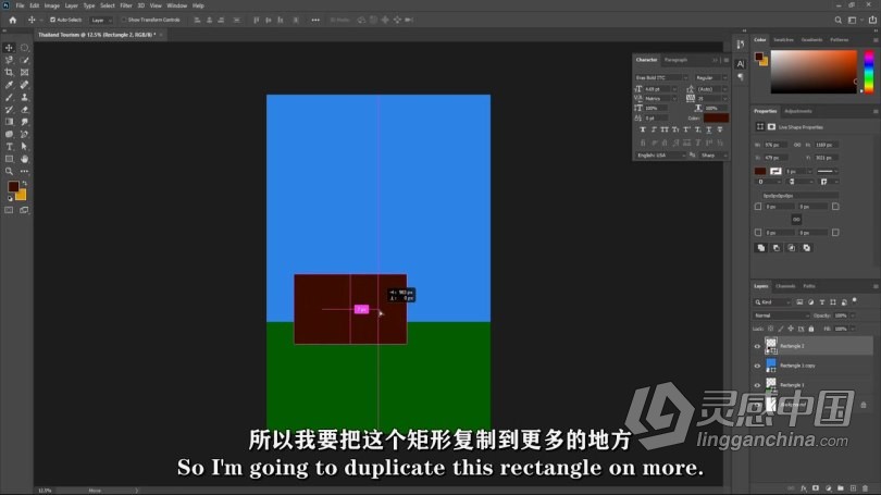 PS教程 PS创建海报形式平面设计基础知识视频教程 中文字幕  福风灵感网 www.ffidea.com