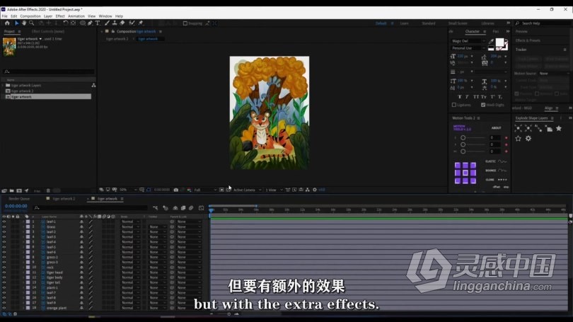 AE教程 AE将卡通插图制作成动画技巧视频教程  福风灵感网 www.ffidea.com
