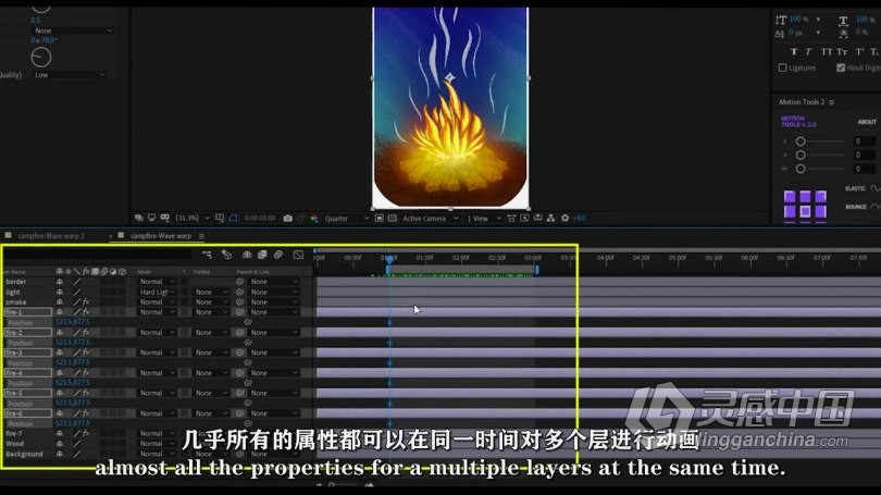 AE教程 AE将卡通插图制作成动画技巧视频教程  福风灵感网 www.ffidea.com