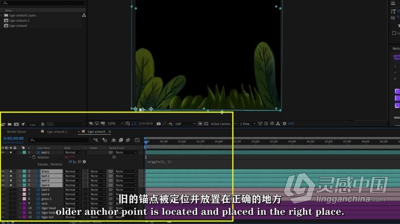 AE教程 AE将卡通插图制作成动画技巧视频教程  福风灵感网 www.ffidea.com