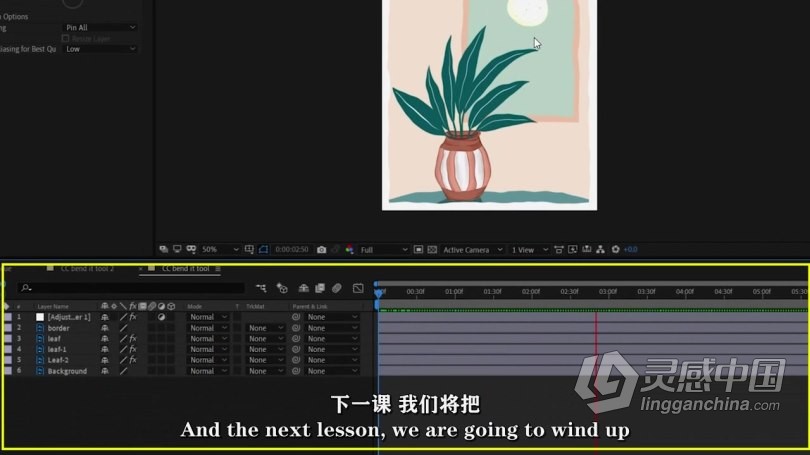 AE教程 AE将卡通插图制作成动画技巧视频教程  福风灵感网 www.ffidea.com