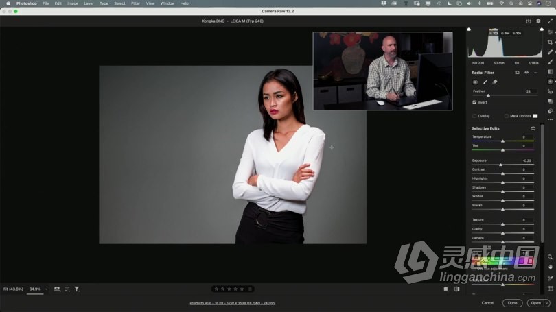 PS教程 PS初学者修饰调整人像写真摄影图像后期处理视频教程  福风灵感网 www.ffidea.com