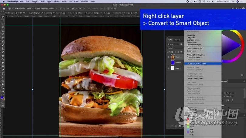 PS教程 PS AI ID平面设计大师级图像处理技巧工作流程视频教程  福风灵感网 www.ffidea.com