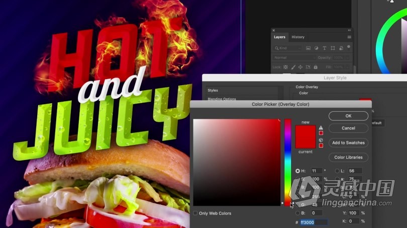 PS教程 PS AI ID平面设计大师级图像处理技巧工作流程视频教程  福风灵感网 www.ffidea.com