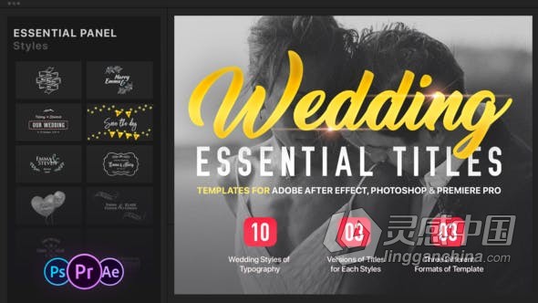 PR模板AE模板 30个漂亮的童话婚礼主题10种风格不同的文本标题组合包装 PR与AE工程文件下载  福风灵感网 www.ffidea.com