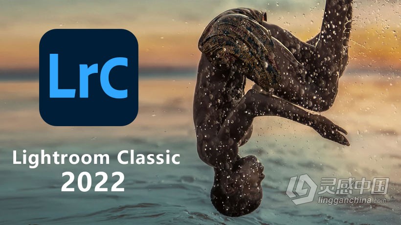 Lr 2022正式版 Adobe Lightroom Classic 11.0.0 Win x64系统一键安装完整版  福风灵感网 www.ffidea.com