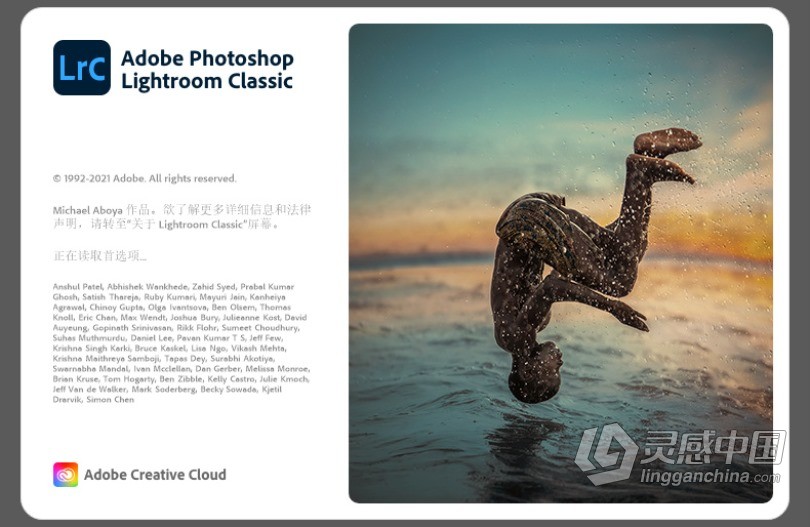 Lr 2022正式版 Adobe Lightroom Classic 11.0.0 Win x64系统一键安装完整版  福风灵感网 www.ffidea.com