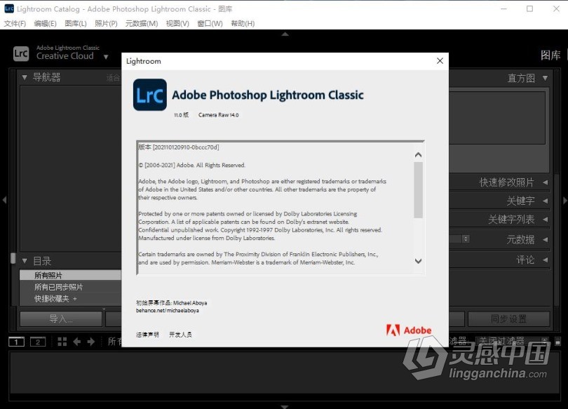 Lr 2022正式版 Adobe Lightroom Classic 11.0.0 Win x64系统一键安装完整版  福风灵感网 www.ffidea.com