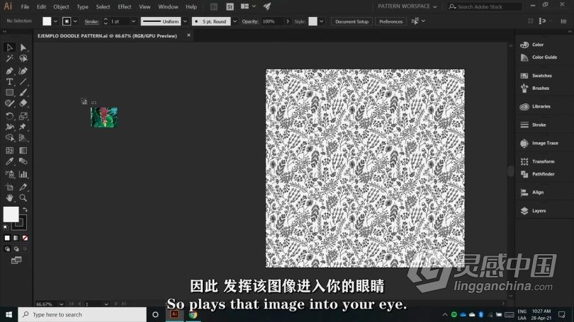 Ai教程 Illustrator初学者花卉植物重复图案平面插图设计视频教程 中文字幕  福风灵感网 www.ffidea.com