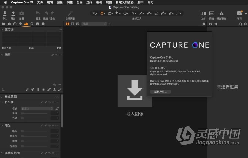 飞思软件Capture One 21 Pro v14.4.1.16 MAC正式版|RAW转换和图像编Capture One 21 Pro v14.4.1.16  福风灵感网 www.ffidea.com