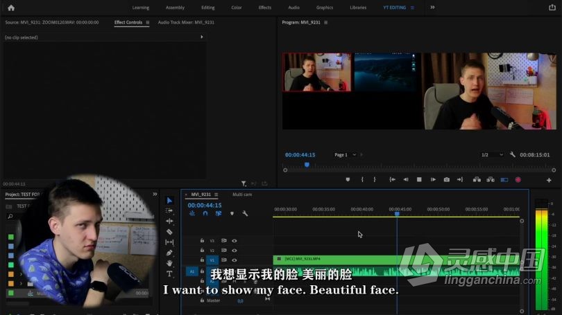Pr教程 Premiere Pro网络视频编辑剪辑技能训练视频教程中文字幕  福风灵感网 www.ffidea.com