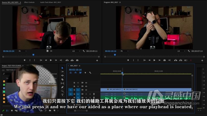 Pr教程 Premiere Pro网络视频编辑剪辑技能训练视频教程中文字幕  福风灵感网 www.ffidea.com