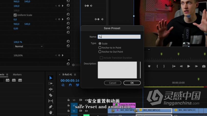 Pr教程 Premiere Pro网络视频编辑剪辑技能训练视频教程中文字幕  福风灵感网 www.ffidea.com