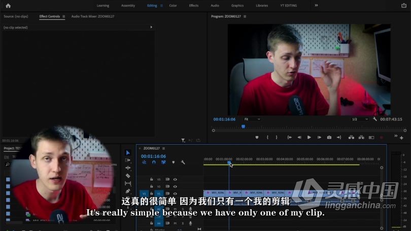 Pr教程 Premiere Pro网络视频编辑剪辑技能训练视频教程中文字幕  福风灵感网 www.ffidea.com