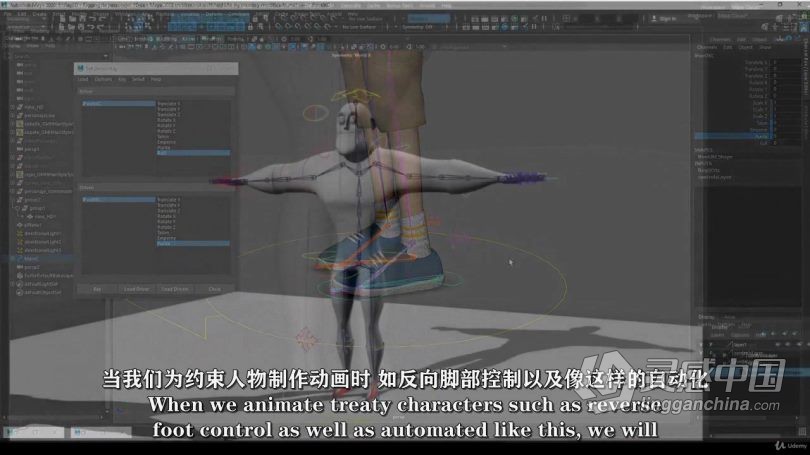Maya教程 Maya快速角色身体绑定技术训练视频教程中文字幕  福风灵感网 www.ffidea.com