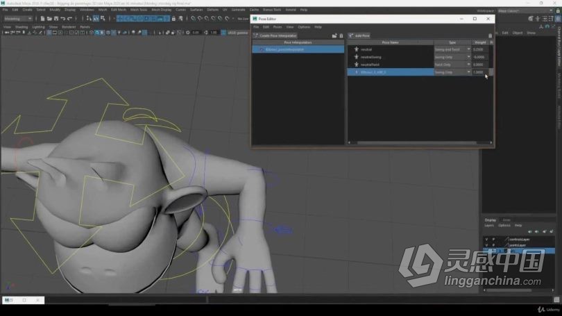 Maya教程 Maya快速角色身体绑定技术训练视频教程中文字幕  福风灵感网 www.ffidea.com