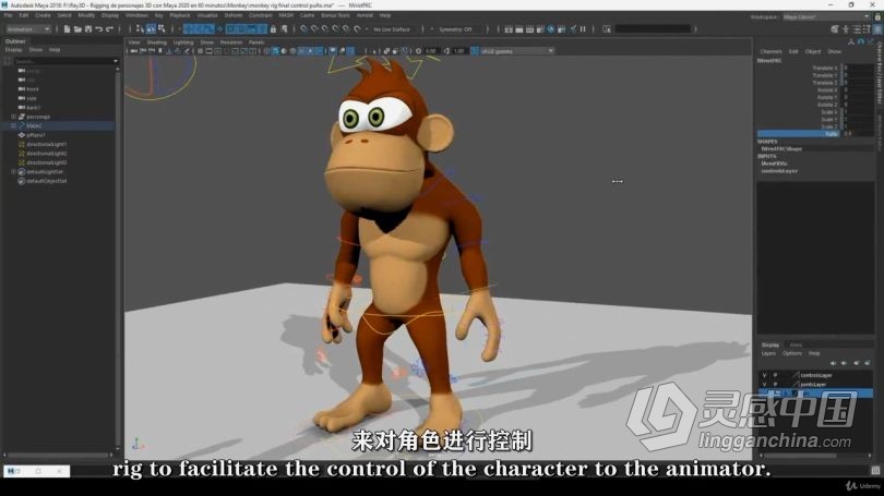 Maya教程 Maya快速角色身体绑定技术训练视频教程中文字幕  福风灵感网 www.ffidea.com