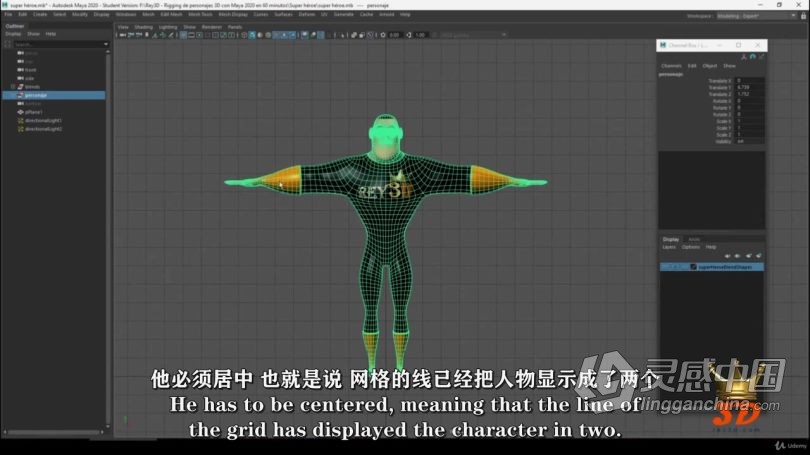 Maya教程 Maya快速角色身体绑定技术训练视频教程中文字幕  福风灵感网 www.ffidea.com