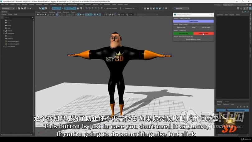 Maya教程 Maya快速角色身体绑定技术训练视频教程中文字幕  福风灵感网 www.ffidea.com