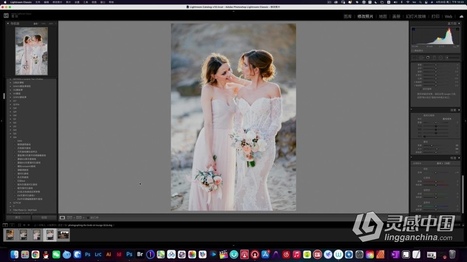 亲切第一张蕾KINDNESS人像精修调色第36期中文教程  福风灵感网 www.ffidea.com