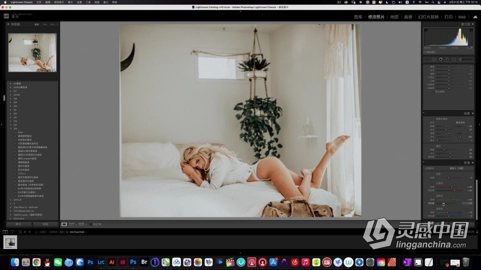 亲切第一张蕾KINDNESS人像精修调色第36期中文教程  福风灵感网 www.ffidea.com