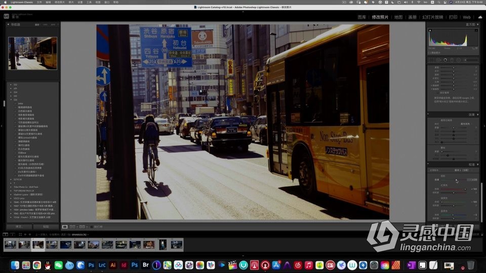 亲切第一张蕾KINDNESS人像精修调色第36期中文教程  福风灵感网 www.ffidea.com