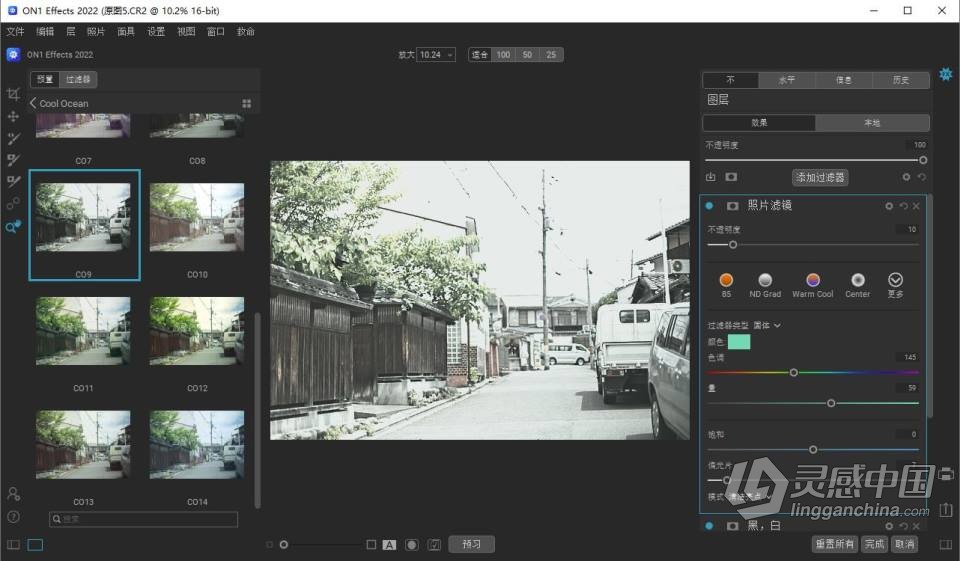 最佳照片效果滤镜插件ON1 Effects 2022 WIN中文版 ON1 Effects 2022 v16.1.0.11675 WIN下载  福风灵感网 www.ffidea.com